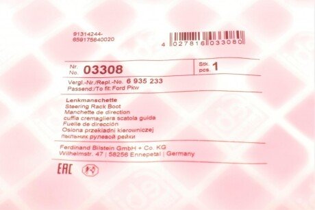 Пыльник рулевой рейки (тяги) febі Bilstein 03308