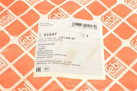 Пильовик шруса (гранати) внутрішній-зовнішній febі Bilstein 01047