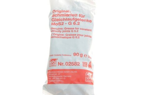 Пильовик шруса (гранати) внутрішній-зовнішній febі Bilstein 08299