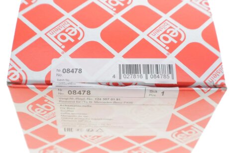 Пыльник шруса (гранаты) внутренний-наружный febі Bilstein 08478