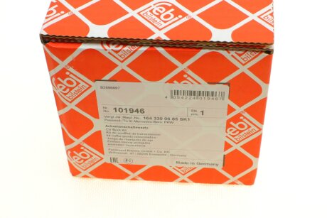 Пыльник шруса (гранаты) внутренний-наружный febі Bilstein 101946