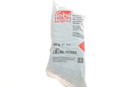 Пыльник шруса (гранаты) внутренний-наружный febі Bilstein 102503