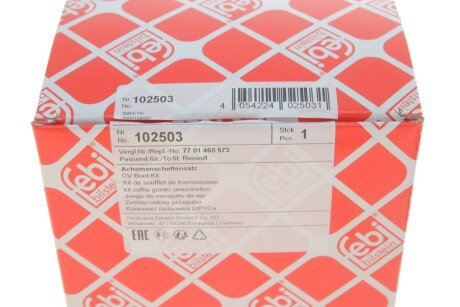 Пыльник шруса (гранаты) внутренний-наружный febі Bilstein 102503