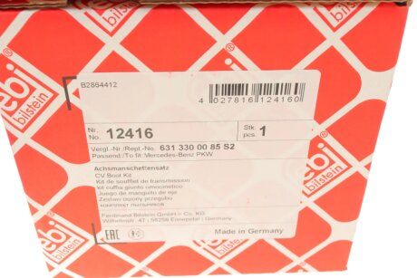 Пыльник шруса (гранаты) внутренний-наружный febі Bilstein 12416