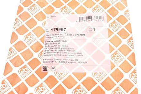 Пыльник шруса (гранаты) внутренний-наружный febі Bilstein 175967