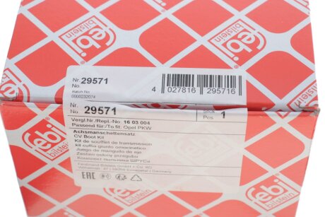 Пыльник шруса (гранаты) внутренний-наружный febі Bilstein 29571