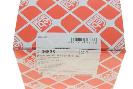 Пыльник шруса (гранаты) внутренний-наружный febі Bilstein 36836