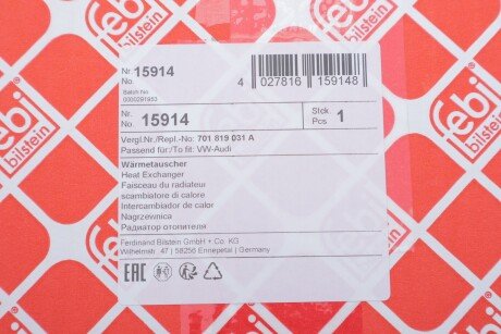 Радиатор печки (отопителя) febі Bilstein 15914