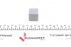 Реле паливної помпи VW Golf E 1,4-2,0 87-Passat 1,8-2,0 88- febі bilstein 39740