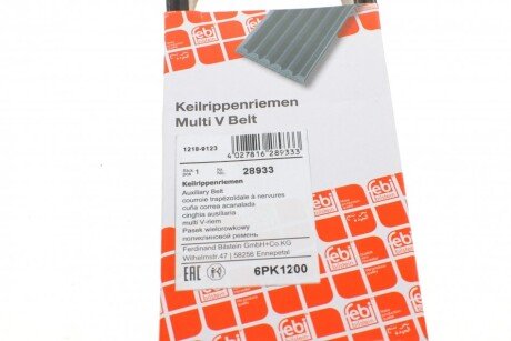 Привідний ремінь генератора febі Bilstein 28933