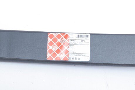 Задняя рессора febі Bilstein 180850