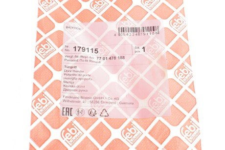 Ручка для двері Kangoo (Febi) febі Bilstein 179115