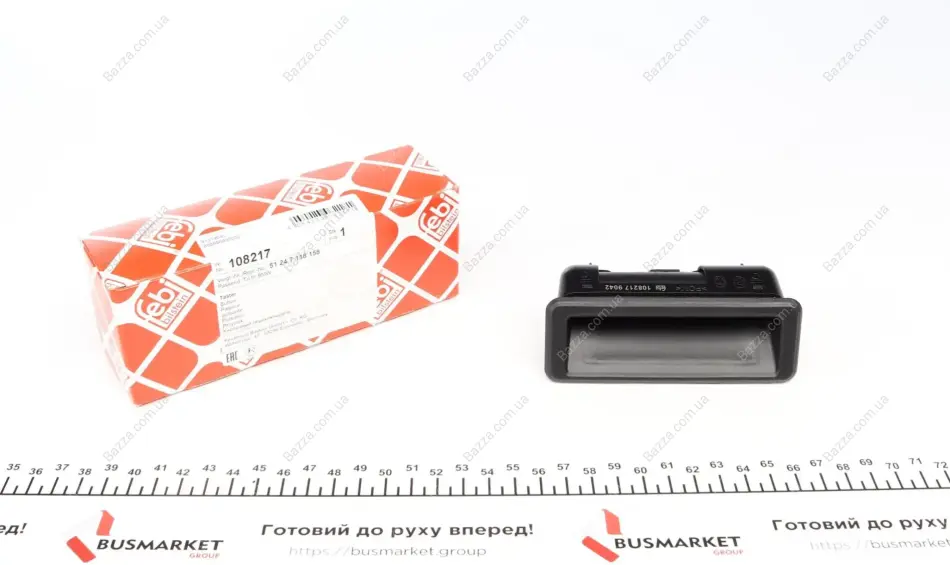 Ручка крышки febі bilstein 108217