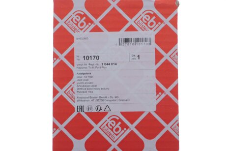 Рулевая тяга febі Bilstein 10170