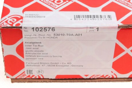 Рульова тяга febі Bilstein 102576