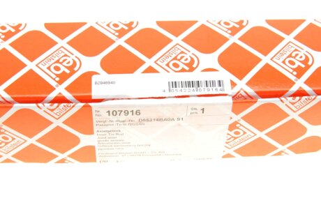 Рулевая тяга febі Bilstein 107916