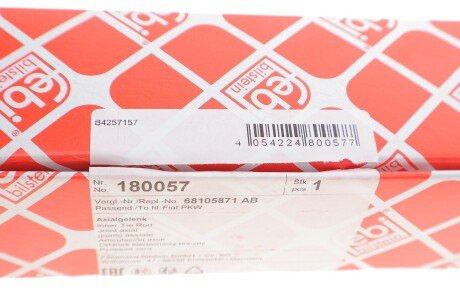 Рульова тяга febі Bilstein 180057