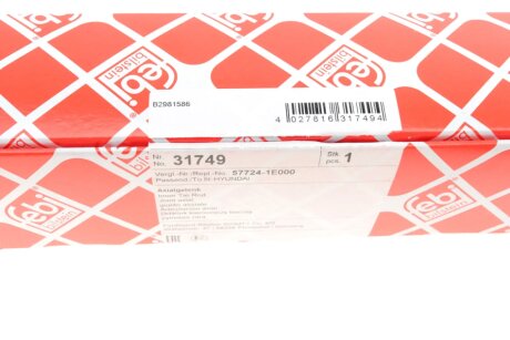 Рулевая тяга febі Bilstein 31749