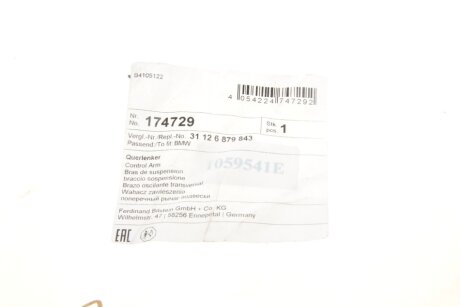 Рычаг передней подвески febі Bilstein 174729