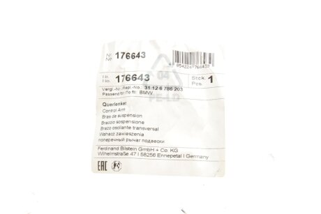 Рычаг передней подвески febі Bilstein 176643