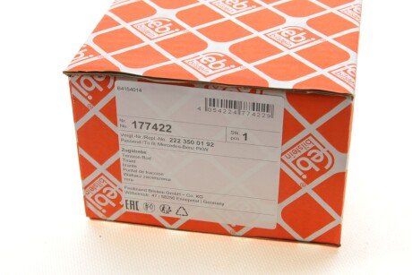 Рычаг передней подвески febі Bilstein 177422