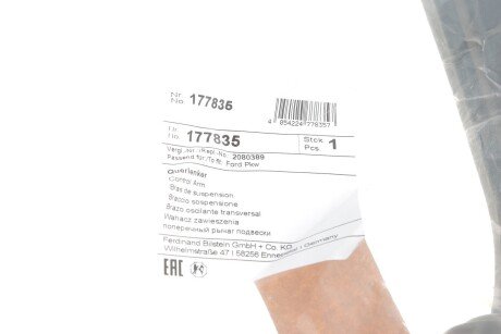 Рычаг передней подвески febі Bilstein 177835