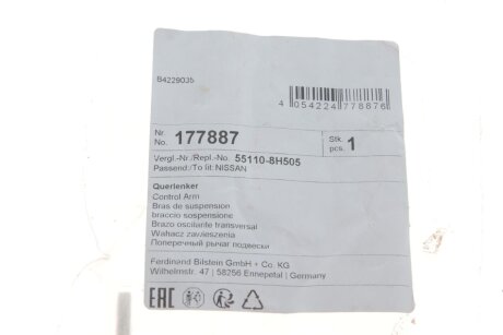 Рычаг передней подвески febі Bilstein 177887