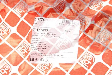 Рычаг передней подвески febі Bilstein 177893