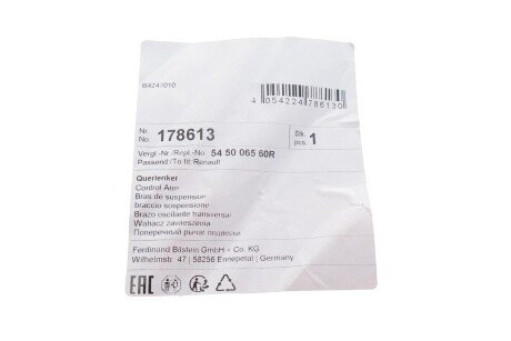 Рычаг передней подвески febі Bilstein 178613