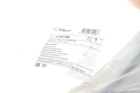 Рычаг передней подвески febі Bilstein 179106