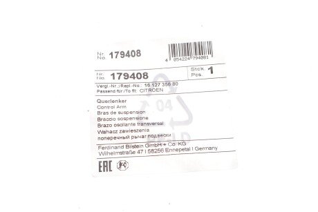 Важіль передньої підвіски febі Bilstein 179408