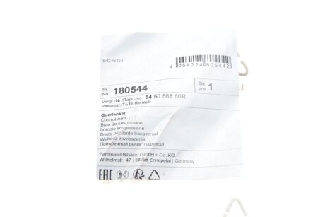 Важіль передньої підвіски febі Bilstein 180544