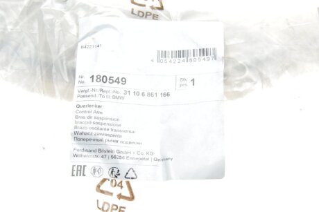 Важіль передньої підвіски febі Bilstein 180549