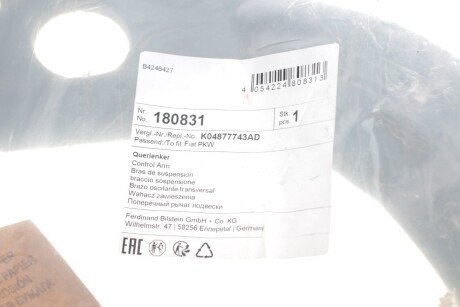 Важіль передньої підвіски febі Bilstein 180831