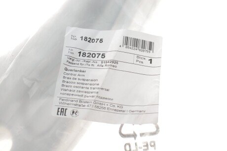 Рычаг передней подвески febі Bilstein 182075