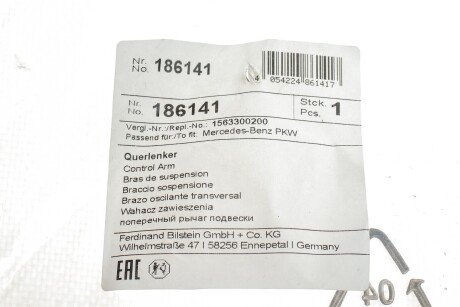 Важіль передньої підвіски febі Bilstein 186141