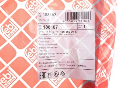 Рычаг передней подвески febі Bilstein 188187