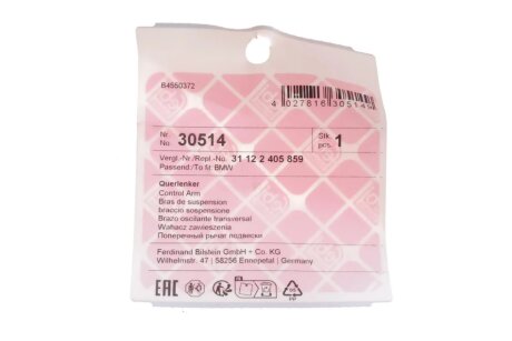 Важіль передньої підвіски febі Bilstein 30514