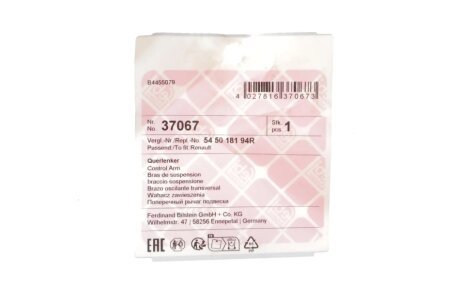 Важіль передньої підвіски febі Bilstein 37067