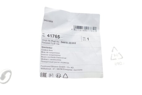 Важіль передньої підвіски febі Bilstein 41765