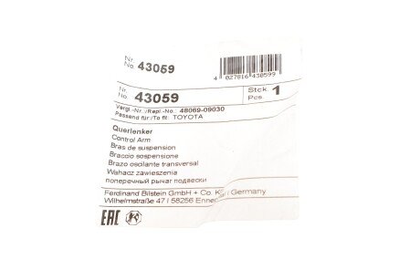 Рычаг передней подвески febі Bilstein 43059