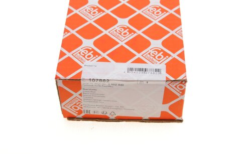 Рычаг задней подвески febі Bilstein 107882