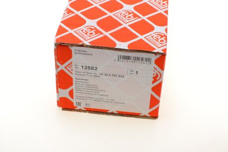 Рычаг задней подвески febі Bilstein 12582