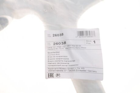 Рычаг задней подвески febі Bilstein 26038