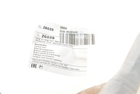 Рычаг задней подвески febі Bilstein 26039