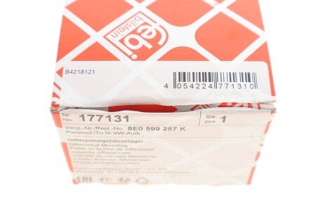 Сайлент-блок гумометалевий febі Bilstein 177131