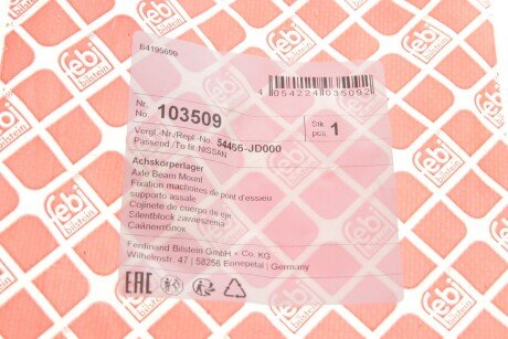 Сайлентблок febі Bilstein 103509