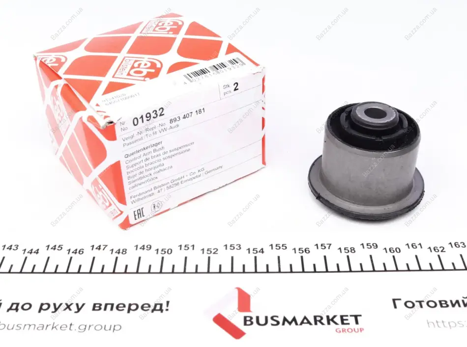 Сайлентблок переднего рычага febі bilstein 01932