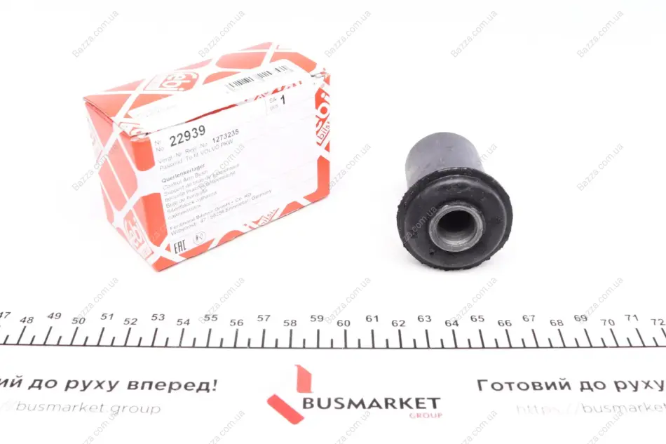 Сайлентблок переднього важеля Febі Bilstein 22939 (фото 1)