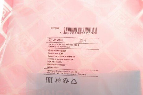 Сайлентблок переднего рычага febі Bilstein 31253